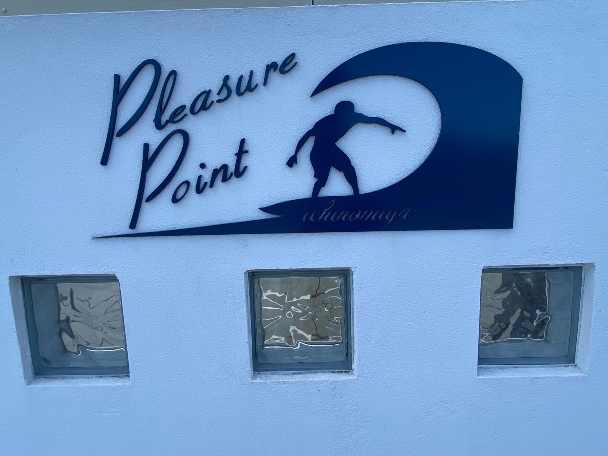 Pleasure Point Ichinomiya Βίλα Ichinomiya  Εξωτερικό φωτογραφία